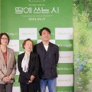 땅조경 이미지