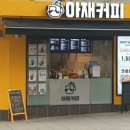 카페삼봉로