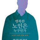 상주면복지회관 이미지