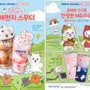 빽다방 일산라페스타점 네이버블로그