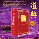 다유곡기횡이입(多有曲岐橫易入)이나 비무탄도정난심(非無坦道正難尋)이라 이미지