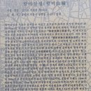 마성영업소 | [경기 용인] 선장산 할미산성, 성산교에서 바라본 전망