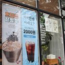호미집마켓
