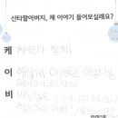 애솔지역아동센터 이미지