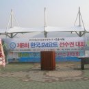 제8회 한국 J24 선수권대회.~1. 이미지