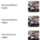 삼청동샤브송도트리플스트리트점 이미지