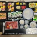 청참치&스시