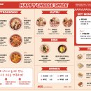 해피치즈스마일 이미지