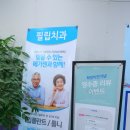 필립치과의원 | 포항문덕치과 임플란트 대만족! < 필립치과의원 >