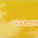 네오뷰코오롱(주) 2009년 하반기 신입/경력 공개채용 이미지