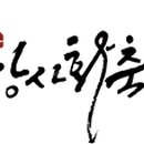 영광5호