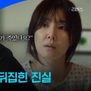 리버스 (2026) Reverse 이미지
