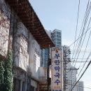 부안막국수 | 춘천 : 춘천의 숨은 맛집, 부안막국수 후기