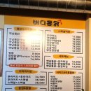 버디통닭 이미지