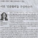 신대초등학교 이미지