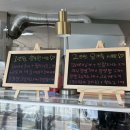 춤추는 도넛츠 나눠주는 꽈배기 | 감일동 간식 행복한 찹쌀 꽈배기 서하남점 하남 꽈배기 맛집