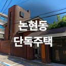 원학동공원 이미지