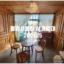 명정동사무소 이미지