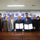 한국반려동물관리협회