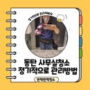 (주)원텍시스템 이미지