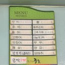 막내횟집 | [남대문시장/막내횟집 본점] 마약감자조림 맛집 대방어 솔직후기