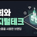 2026-07-14 목회와 Digital Tech 제3강 이미지