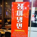 돼지만왕소금구이천곡점