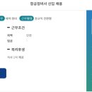 (주)샤프테크닉스케이