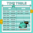 군자역 크로스핏 다울 후기 🏋️‍♀️
