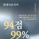 이매고교 내 네이버블로그