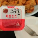 수일통닭 - 무안군 불무로 32 | 수일통닭