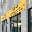 대구유가맛집 | 귀한족발 테크노폴리스점, 엄마가 인정한 테크노족발