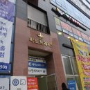 한돈한우푸줏간(풍산점) 이미지