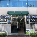 부흥구내식당