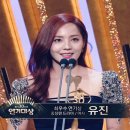 유진문구 뉴스엔