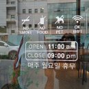 신생교회 앞 네이버블로그