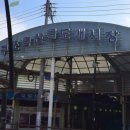 대원식육점 이미지