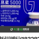 누가마취통증의학과의원 이미지