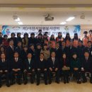 이천시종합자원봉사센터 티스토리