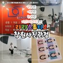 성산구 은아아파트사거리 미도빌딩(마디미로 2) 앞 | 창원여권사진 상남동 증명사진 / 라라스튜디오 창원점 촬영 후기