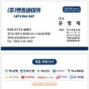 금화모터스 이미지