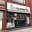 [명지대 카페] 팔공티(palgong tea) : 까오슝 블랙 밀크티