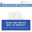 (주)더블유써지텍 이미지