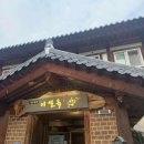 (주) 성화마트