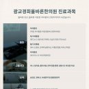 경희광교호수한의원 이미지