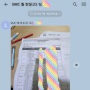 잠실고등학교 이미지