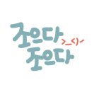 로코블랙
