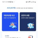 다이렉트자동차공업사 이미지