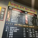 흥부가한우돌곱창 이미지