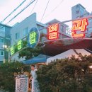 망우찜쌈밥 1호점 이미지